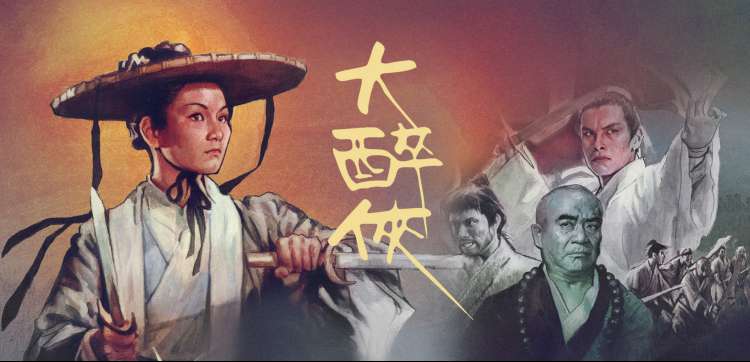 97视频在线观看高清动漫星轨旅人