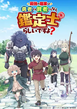 机械花火 免费动漫网站